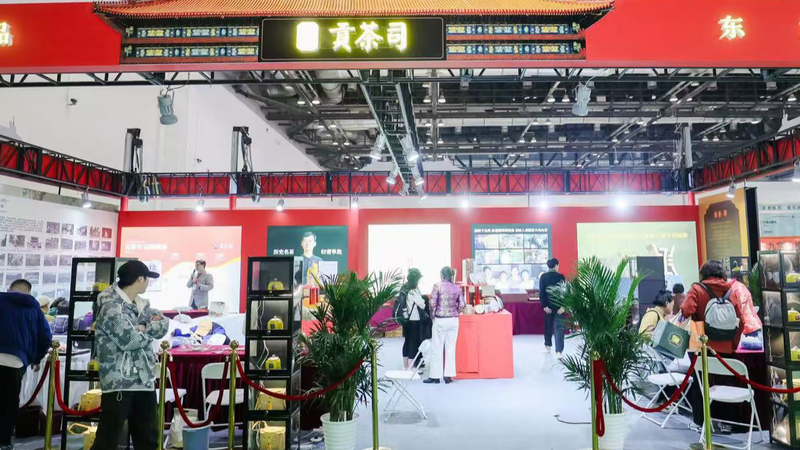 WEMAINQCTW6VO3N6IAXP - News for amigos, by amigos 2025 Tribute Tea Festival Brews Heritage & Innovation 🍵