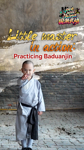 Six-Year-Old Master Rocks Baduanjin at Chinese mainland’s National Games video poster