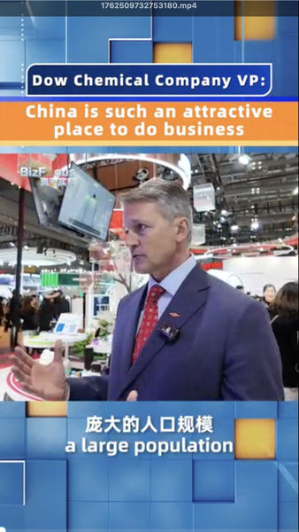 Why_Dow_Chemical_Sees_the_Chinese_Mainland_as_a_Top_Business_Destination_poster - News for amigos, by amigos Why_Dow_Chemical_Sees_the_Chinese_Mainland_as_a_Top_Business_Destination video poster