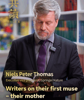 Writers_and_Their_Mothers__Celebrating_the_First_Muse video poster