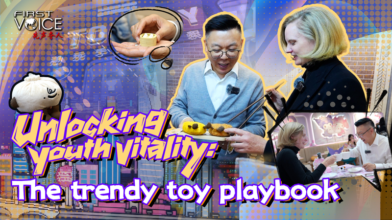 Inside China’s Trendy Toy Playbook: Youth Rewrite the Market video poster