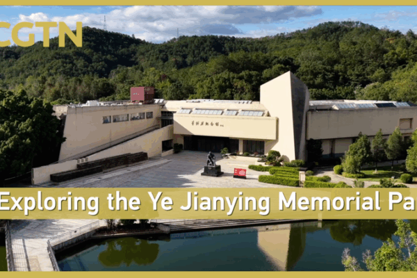 Xi_Jinping_Explores_Ye_Jianying_Memorial_Park_in_Guangdong