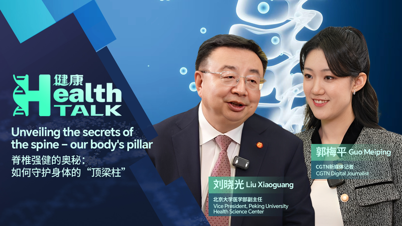 Y1T33ZBCPL44COB8PNXK - News for amigos, by amigos Unlock Your Spine’s Secrets: Simple Tips to Beat Back Pain video poster