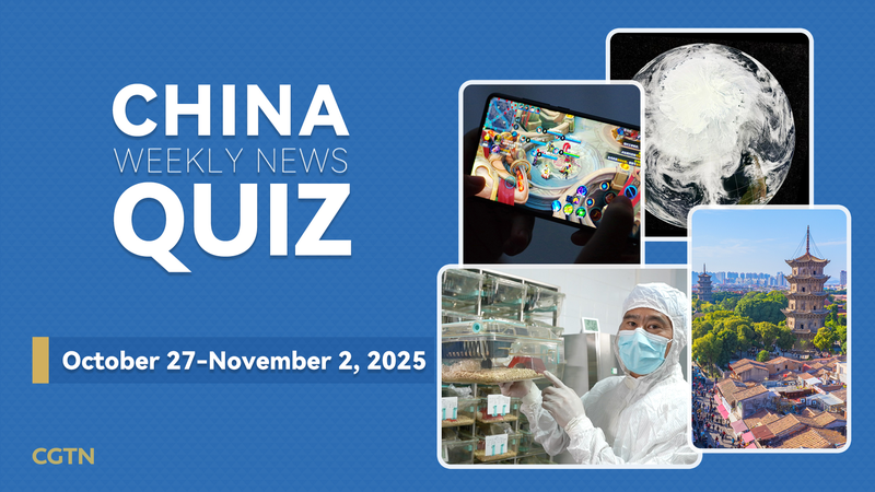 China Weekly News Quiz: Oct 27–Nov 2, 2025