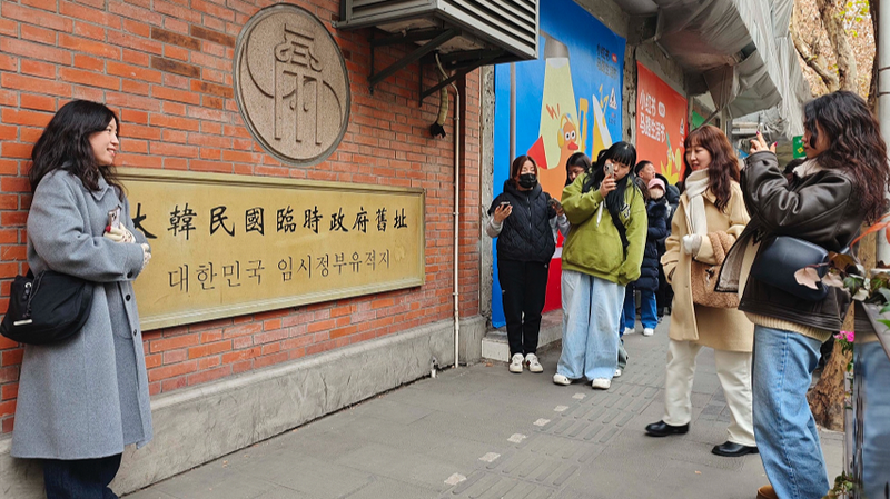 Young_South_Koreans_Discover_Independence_History_in_Shanghai video poster