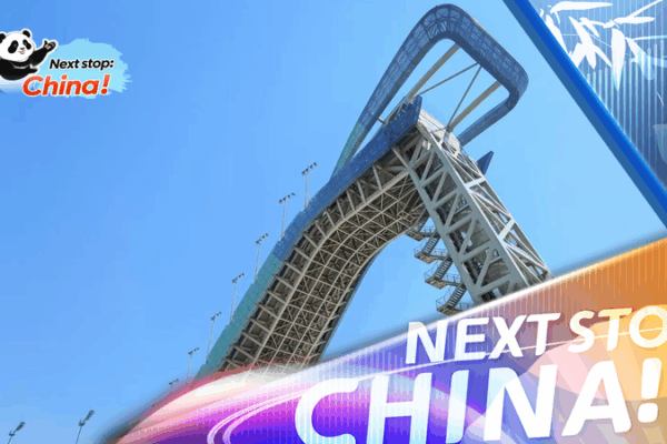 How Beijing’s Shougang Park Transformed a Steel Mill into a Green Cultural Hub video poster