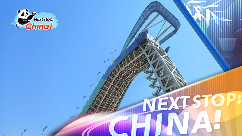 How Beijing’s Shougang Park Transformed a Steel Mill into a Green Cultural Hub video poster