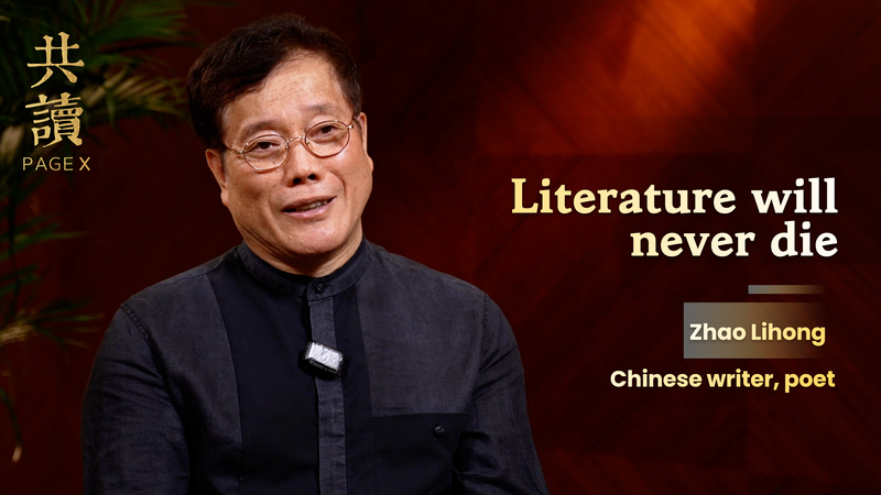 Zhao_Lihong__Why_Literature_Will_Never_Die_in_the_Digital_Age video poster