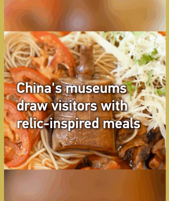 Relic-Inspired Cuisine Brings History to Chinese Mainland Museums 🍲 video poster