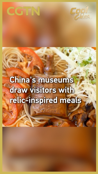 Relic-Inspired Cuisine Brings History to Chinese Mainland Museums 🍲 video poster