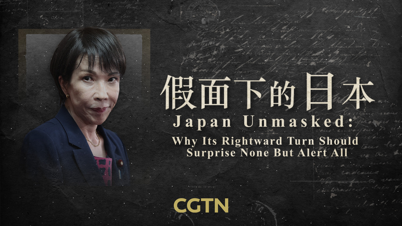Japan’s Rightward Turn: A Call to Stay Alert video poster