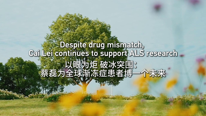 Cai Lei’s ALS Mission: Pushing Forward After Drug Mismatch video poster