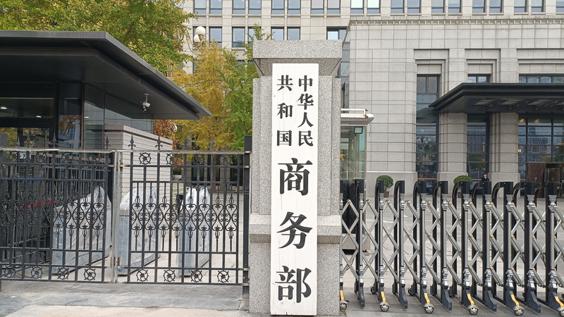 533M9YMVZJ6E32PG4HXA - News for amigos, by amigos China Pushes Back on Mexico's Planned Tariff Hikes 🚫