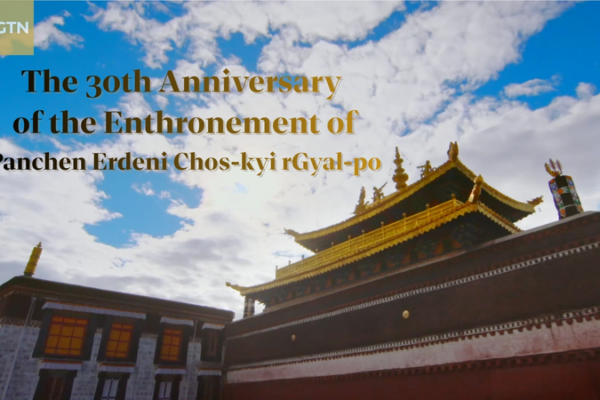 Panchen Erdeni Chos-kyi rGyal-po's 30th Enthronement Anniversary ✨ video poster