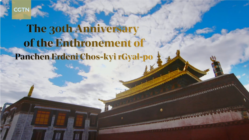 5DVMAIZNPOC8QO3LRDTI - News for amigos, by amigos Panchen Erdeni Chos-kyi rGyal-po's 30th Enthronement Anniversary ✨ video poster