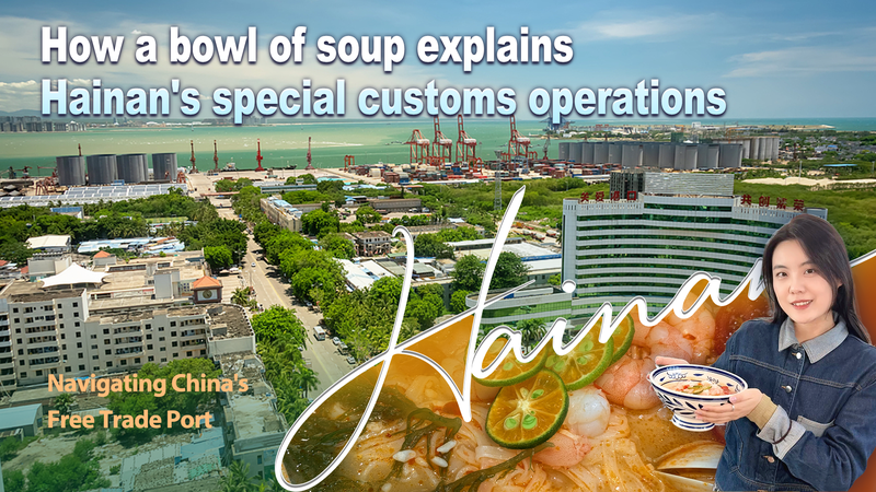 How Hainan’s Customs Streamline Ingredients for Spicy Zao Po Cu Soup video poster