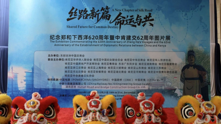 Kenya’s Museum Opens Photo Exhibition for Zheng He’s 620th Voyage Anniversary