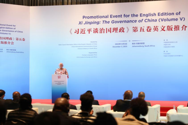 5th_Volume_of__Xi_Jinping__The_Governance_of_China__Unveiled_in_South_Africa