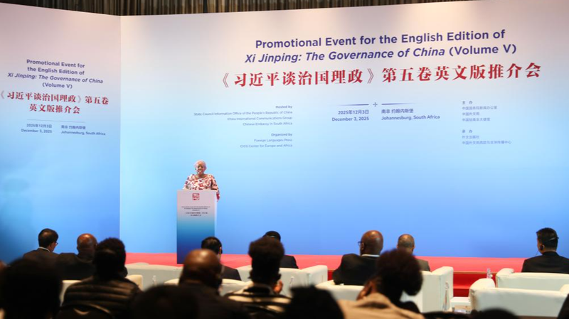 5th_Volume_of__Xi_Jinping__The_Governance_of_China__Unveiled_in_South_Africa - News for amigos, by amigos 5th_Volume_of__Xi_Jinping__The_Governance_of_China__Unveiled_in_South_Africa