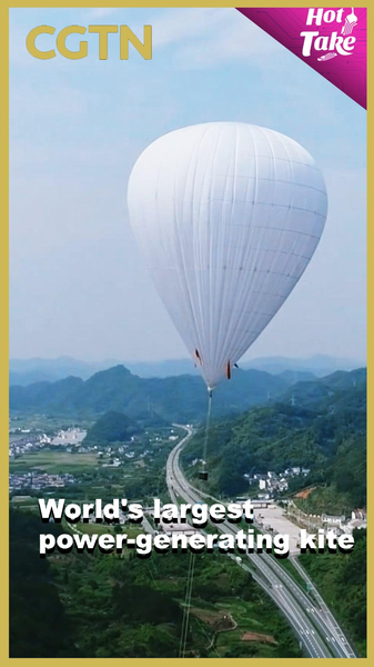 Sky-High Clean Energy: 5,000 m² Kite Powers Up in Inner Mongolia