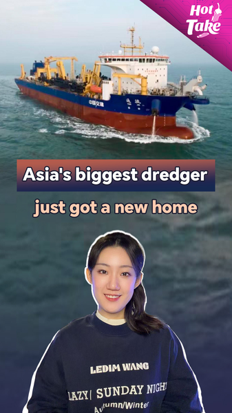 Mega Dredger Tongjun Debuts at Hainan’s Yangpu Port video poster