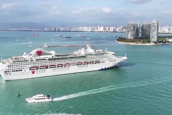 Hainan’s Dec. 18 Customs Launch Sparks Sports+ & AI+ Tourism Boom video poster