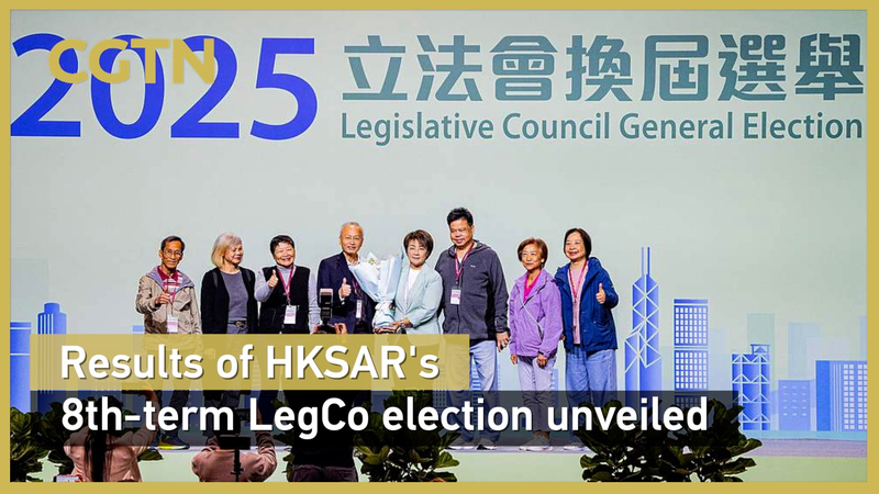 8th_Hong_Kong_LegCo_Lineup_Unveiled__90_Members_Set_for_2026_poster - News for amigos, by amigos 8th_Hong_Kong_LegCo_Lineup_Unveiled__90_Members_Set_for_2026 video poster