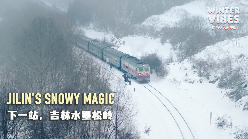 Experience Jilin’s Snowy Magic at Songling Snow Village video poster