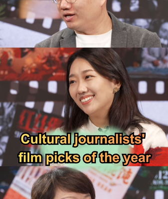 Cultural Journalists’ Top Films of 2025 video poster