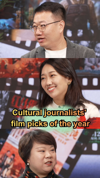 Cultural Journalists’ Top Films of 2025 video poster