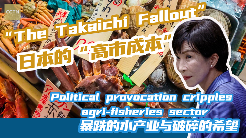 The Takaichi Fallout: Japan’s Agri-Fisheries Reeling as Prices Dive video poster