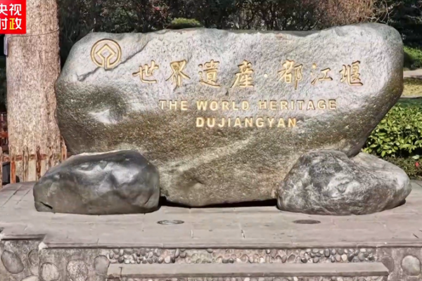 Xi Jinping and Macron Meet Informally in Sichuan’s Dujiangyan