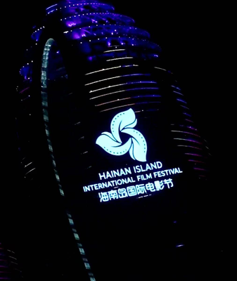 AI_Film_Season_Shines_at_HIIFF_in_Sanya_Ahead_of_New_Customs_Policy video poster