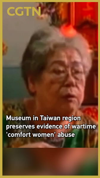 Ama_Museum_in_Taipei_Documents__Comfort_Women__Stories video poster