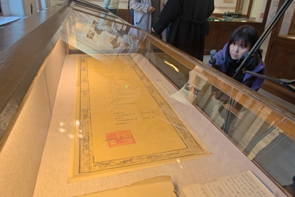 Ancient_Edict_Reveals_Ming_Dynasty_Ryukyu_Ties_at_Dalian_Museum