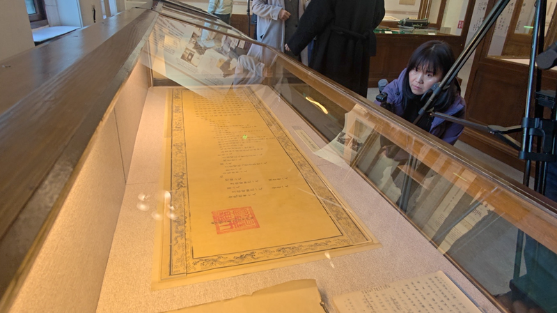 Ancient_Edict_Reveals_Ming_Dynasty_Ryukyu_Ties_at_Dalian_Museum - News for amigos, by amigos Ancient_Edict_Reveals_Ming_Dynasty_Ryukyu_Ties_at_Dalian_Museum