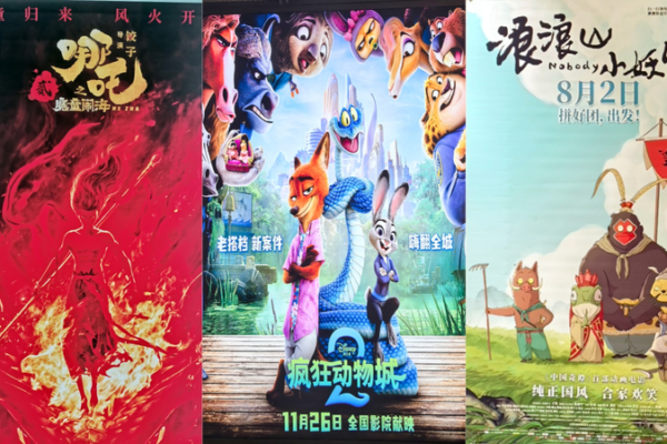 Animation_Films_Hit_25_Billion_Yuan_Record_in_the_Chinese_Mainland