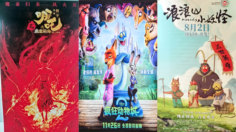 Animation_Films_Hit_25_Billion_Yuan_Record_in_the_Chinese_Mainland