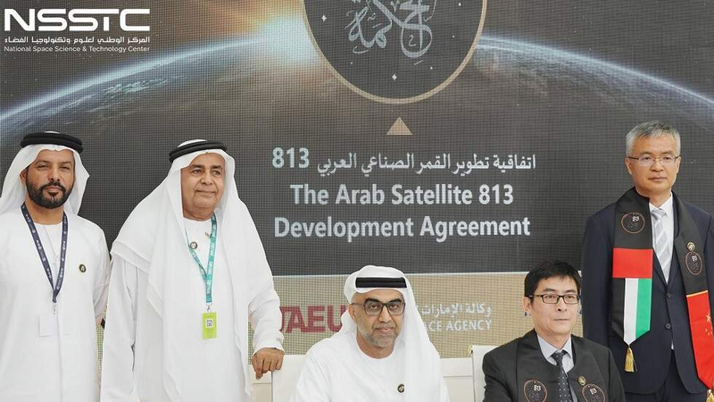Arab_Satellite_813_Launch_Boosts_China_UAE_Space_Ties - News for amigos, by amigos Arab_Satellite_813_Launch_Boosts_China_UAE_Space_Ties