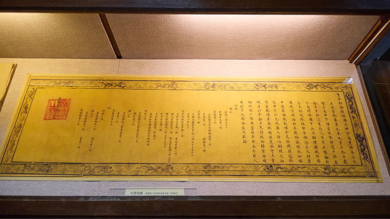 B5MGXXIGBIHL0Y1QVQPV - News for amigos, by amigos Ryukyu's Ancient Ties to Chinese Civilization 🌊