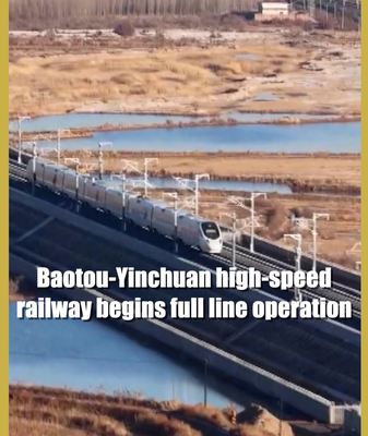 Baotou_Yinchuan_High_Speed_Rail_Begins_Full_Operation video poster
