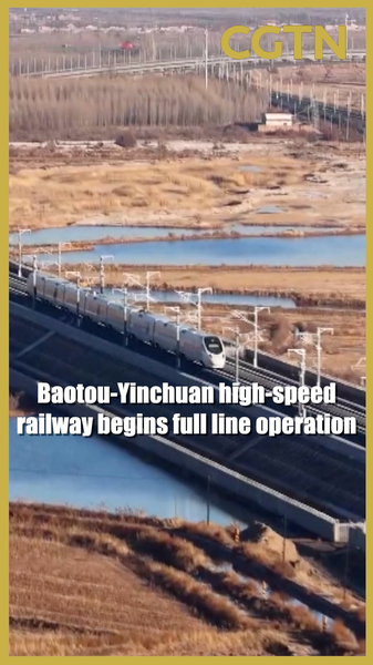 Baotou_Yinchuan_High_Speed_Rail_Begins_Full_Operation video poster