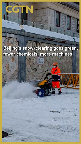 Beijing_s_Snow_Clearing_Goes_Green__Fewer_Chemicals__More_Machines_poster - News for amigos, by amigos Beijing_s_Snow_Clearing_Goes_Green__Fewer_Chemicals__More_Machines video poster