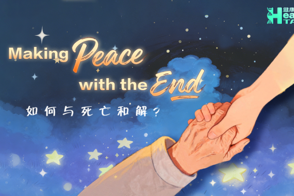 Beijing_s__Bringing_Death_Back_into_Life__Art_Exhibit_Breaks_Death_Taboo video poster