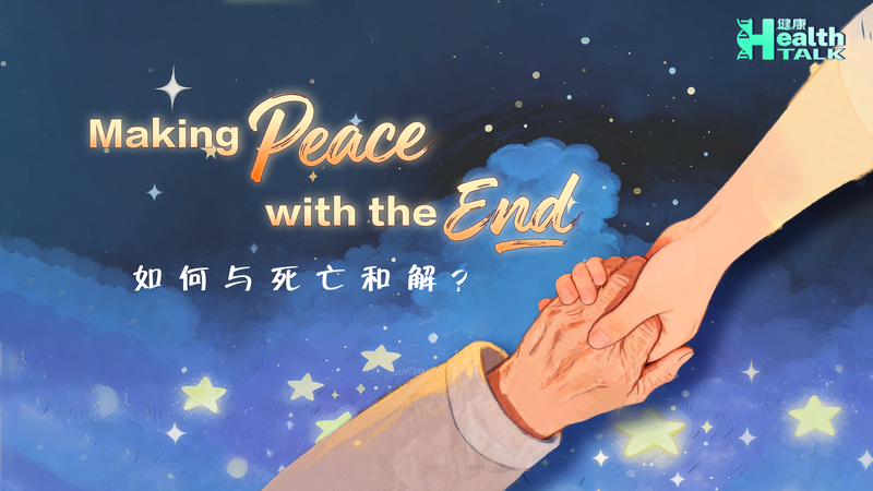 Beijing_s__Bringing_Death_Back_into_Life__Art_Exhibit_Breaks_Death_Taboo_poster - News for amigos, by amigos Beijing_s__Bringing_Death_Back_into_Life__Art_Exhibit_Breaks_Death_Taboo video poster