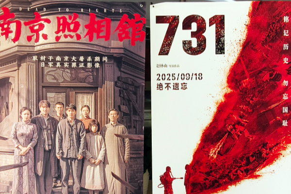 Belarusian_Premiere_of_Nanjing_Massacre_Film_Sparks_Shared_Remembrance