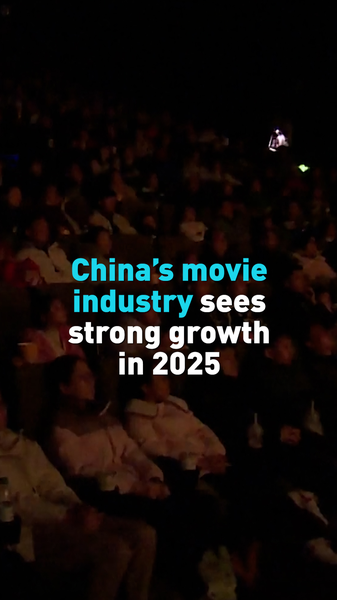 Box_Office_Boom__Chinese_Mainland_Movies_Top_50_Billion_Yuan_in_2025_poster - News for amigos, by amigos Box_Office_Boom__Chinese_Mainland_Movies_Top_50_Billion_Yuan_in_2025 video poster