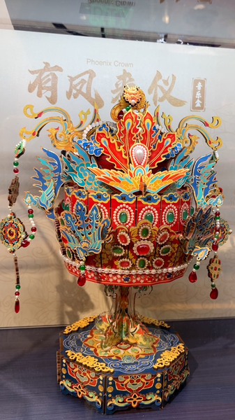 Build_Your_Own_Singing_Phoenix_Crown__A_Ming_Dynasty_DIY_Music_Box video poster