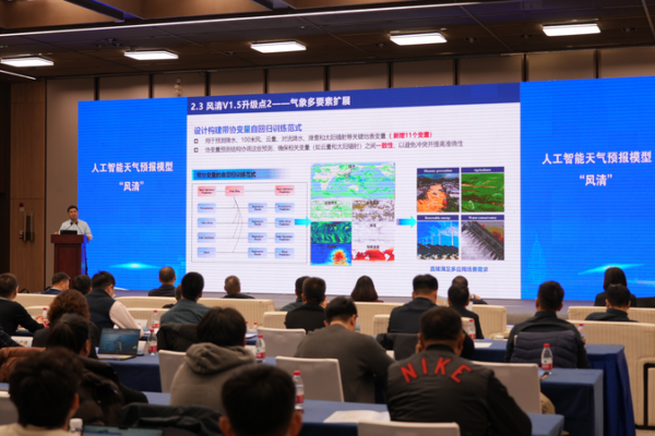 CMA_Launches_Fengyuan_AI_for_Extreme_Weather_Forecasting