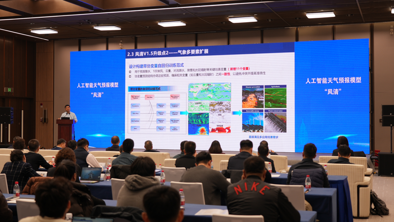 CMA_Launches_Fengyuan_AI_for_Extreme_Weather_Forecasting